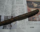 牛蒡の下準備作り方1写真