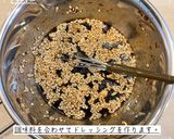 チョレギ豆腐サラダ作り方4写真