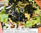 チョレギ豆腐サラダ作り方5写真