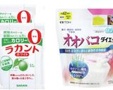 ★低糖質！美味しい＊お惣菜パン＊№２♪作り方1写真