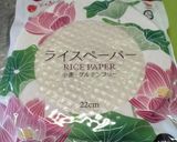 中毒性あり★ブルダックサム★やみつき麺作り方2写真