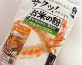 グルテンフリー米粉パン　7大アレルゲン×作り方1写真