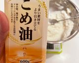 グルテンフリー米粉パン　7大アレルゲン×作り方3写真