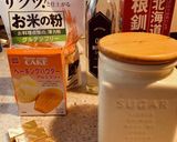 卵なし!米粉でｽﾀﾊﾞ風ﾁｮｺｽｺｰﾝ作り方1写真