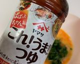 紅生姜香る～彩り卵焼き作り方5写真