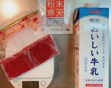 冷凍いちごピューレ使用☆牛乳寒天☆作り方1写真
