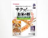 米粉活用☆塩メープルグラノーラ作り方8写真