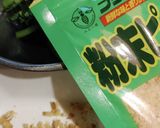 春菊をピーナッツとクルミで合えてみました作り方2写真