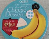 チーズの入った米粉バナナ風味パン作り方3写真