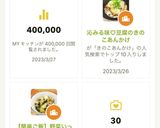 沁みる味♡豆腐のきのこあんかけ作り方6写真