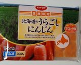 【米粉活用】ふわふわ人参蒸しパン作り方1写真