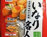 簡単！おいなりさん作り方1写真