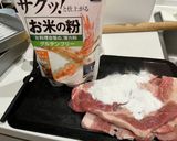 米粉活用！サクサク豚カツ作り方2写真