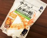 【米粉活用】ホワイトソースパスタ作り方1写真