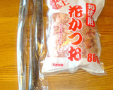 牛蒡の土佐煮⭐お酒や炊きたてご飯のお供に作り方2写真