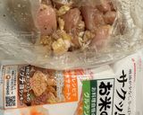 米粉でカンタンからあげ作り方3写真