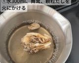 サバ缶と長ネギの味噌汁作り方1写真