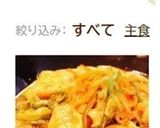 鶏むね肉と野菜山もりニンニクマヨ味噌炒め作り方9写真