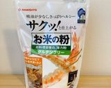 米粉で♪新玉ねぎと干しエビのかき揚げ作り方9写真