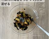 アボカドキムチ丼作り方4写真