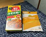 減塩カレーうどん塩分0うどん＋減塩カレー作り方1写真