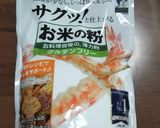 米粉活用 簡単過ぎー！お好み米粉焼き作り方2写真