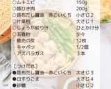 海老豚焼売とキャベツのせいろ蒸し作り方2写真