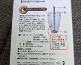 ホットケーキミックスドーナツ作り方8写真