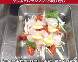 真鯛のマリネ作り方8写真