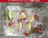 真鯛のマリネ作り方9写真