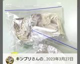 風味逃さない❣食パンの冷凍保存の方法♬作り方6写真