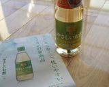 やさしいお酢で餃子のタレ☆彡作り方10写真