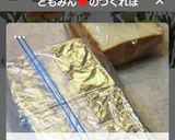 風味逃さない❣食パンの冷凍保存の方法♬作り方8写真