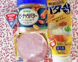 ピーナッツバターとハムチーズサンド作り方1写真