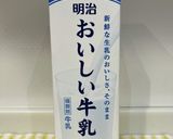 材料たった3つ！米粉のミルクプリン作り方2写真