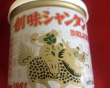 クリームパスタ(味噌が隠し味)作り方4写真