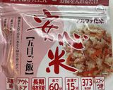 災害用アルファ米　美味しく調理する方法作り方1写真