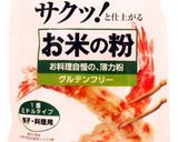 米粉活用！あんことごまのお焼き作り方7写真