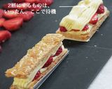 成功率アップ no 苺のミルフィーユ　作り方34写真