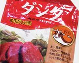 余り野菜達～集まれ！美味しいスープ♡作り方1写真