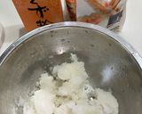 米粉と葛粉の塩大根餅作り方4写真