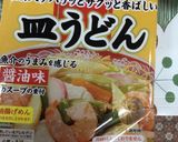 かた焼きそば．皿うどん！作り方7写真