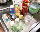 米粉で!キムチーズチヂミ作り方1写真