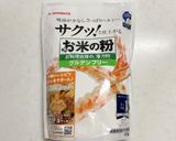 レンジで簡単米粉ココア蒸しパン 米粉活用作り方2写真
