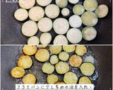 なすのわさびポン酢和え作り方2写真