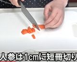 ミルクおこわ（乳和食）作り方3写真