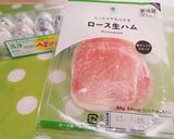 *生ハムとうずらのフラワーエッグ*作り方1写真
