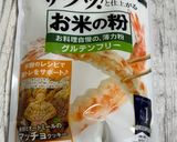 米粉活用ニラチヂミ作り方1写真