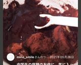 ナッツチョコ食べたい時 あるある作戦★作り方7写真
