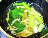 きのこで菌活 えのきと小松菜のすまし汁作り方6写真